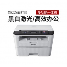 聯(lián)想（Lenovo）M7405D激光黑白一體機(jī)