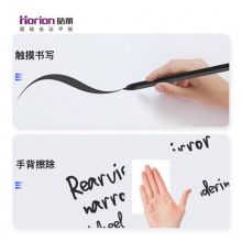 皓麗 Horion E55超級(jí)智能會(huì)議平板商用顯示電子白板辦公教學(xué)投影觸摸書(shū)寫(xiě)標(biāo)配含智能筆同屏器+HK50支架