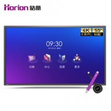 皓麗 Horion E55超級智能會議平板商用顯示電子白板辦公教學(xué)投影觸摸書寫標配含智能筆同屏器