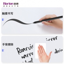 皓麗 Horion E55超級智能會議平板商用顯示電子白板辦公教學(xué)投影觸摸書寫標配含智能筆同屏器