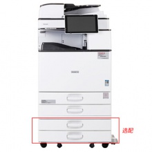 方正（Founder）FR3240S 多功能數碼復合機