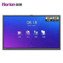 皓麗M4系列65英寸智能會議平板4K高清遠程視頻會議電子白板...