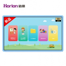 皓麗Horion/55英寸T5智能教學(xué)一體機 在線視頻網(wǎng)課學(xué)...