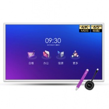 皓麗Horion 65M2S 會(huì)議平板多媒體教學(xué)一體機(jī)電子白板會(huì)議大屏