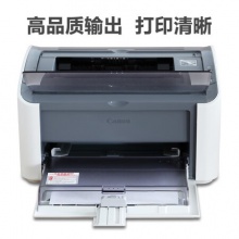 佳能（Canon）LBP2900+原裝黑白激光打印機(jī)A4幅面 用作業(yè)小型辦公商用財(cái)務(wù)憑證激光機(jī)